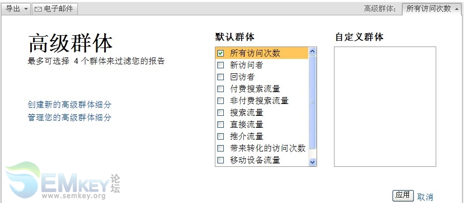 數(shù)據(jù)分析