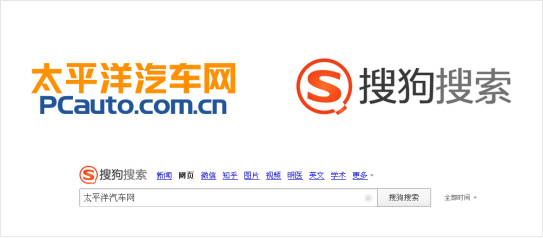 太平洋汽車網(wǎng)攜手搜狗搜索 展開PC/移動端獨家合作