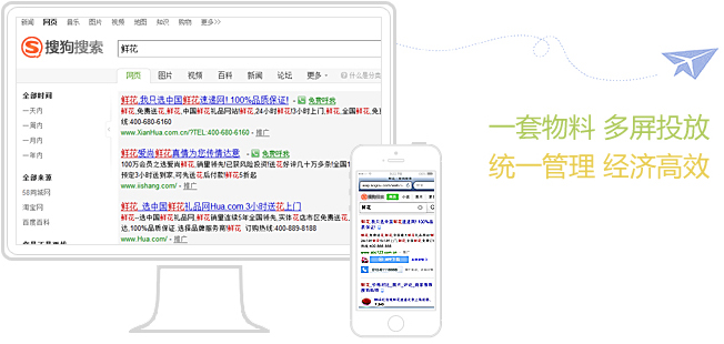 搜狗競(jìng)價(jià)開(kāi)戶